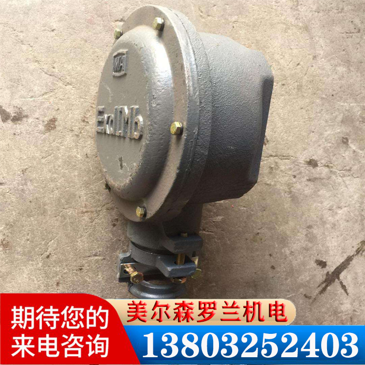防爆電機接線盒 防爆電機接線盒